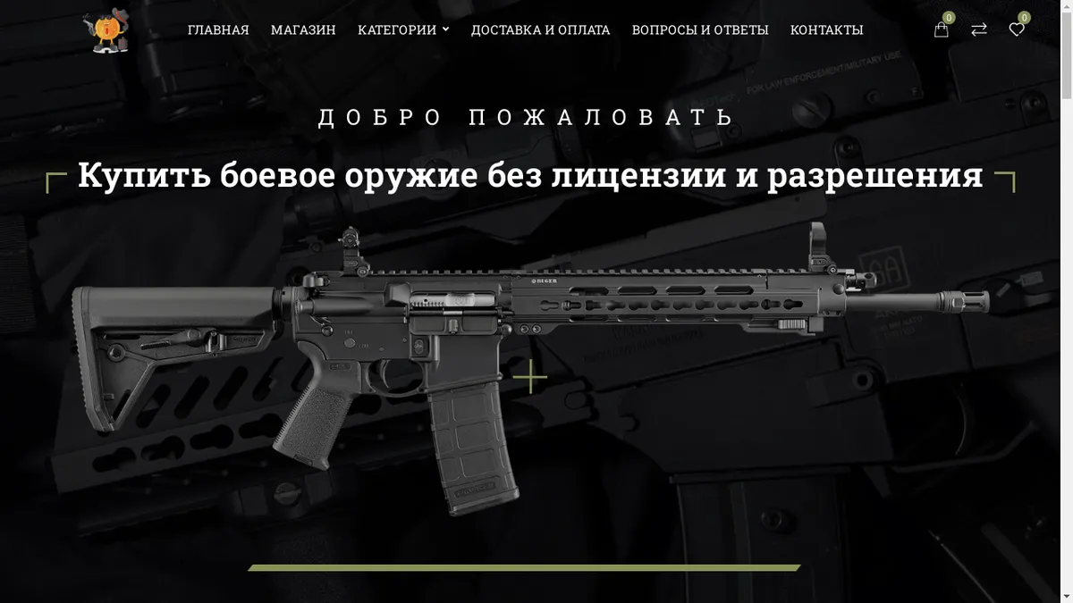 Donbass-darkmarket.com Screenshot
